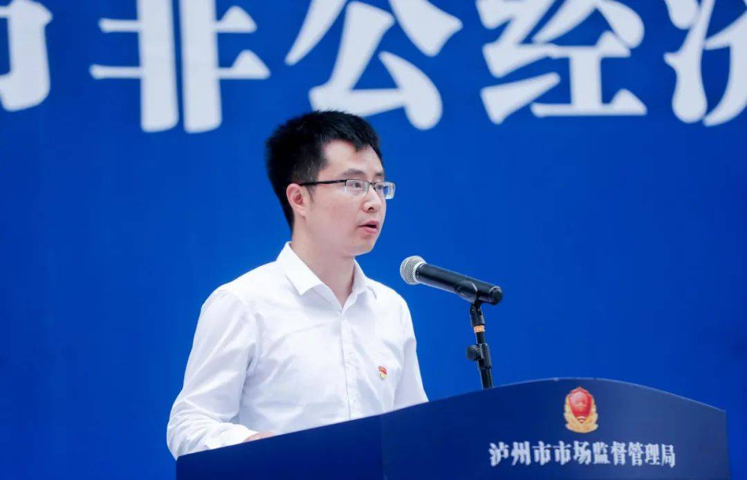 举行行政执法制服换装暨市非公经济组织党委揭牌仪式_曹斌_发展_工作