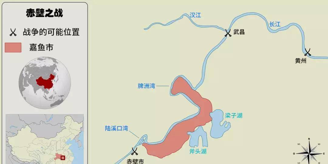 原创让曹操不能一统天下的赤壁之战是在哪里发生的中国自驾地理