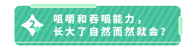 为娃吃饭和婆婆冷战！小小S求助：辅食的软硬程度到底怎么掌握？