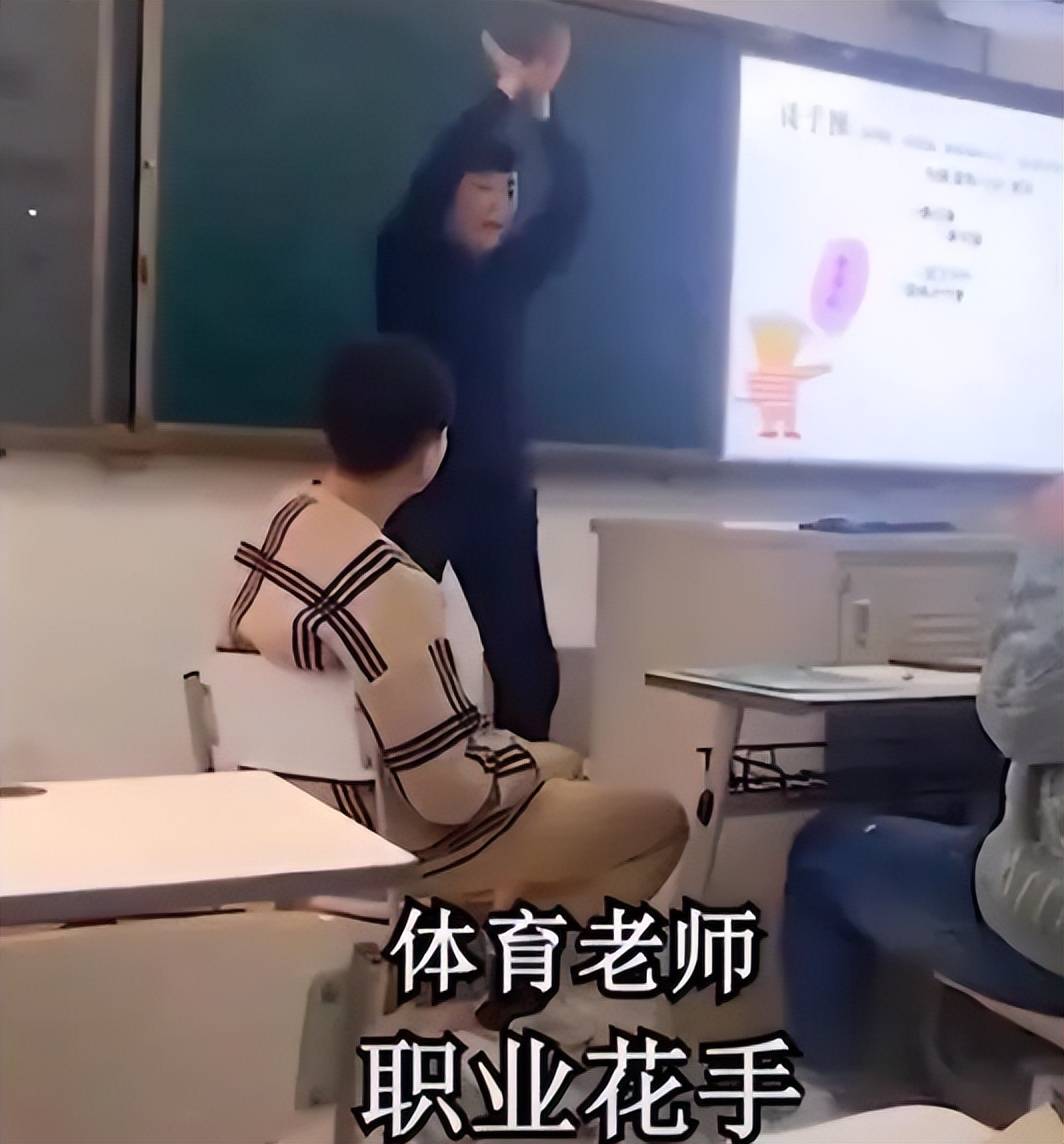 化学老师会"隐身",体育老师上演徒手劈砖_课堂_教育_物理