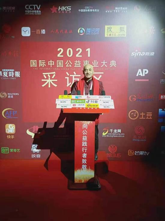 2022易学行业最具影响力人物张友刚