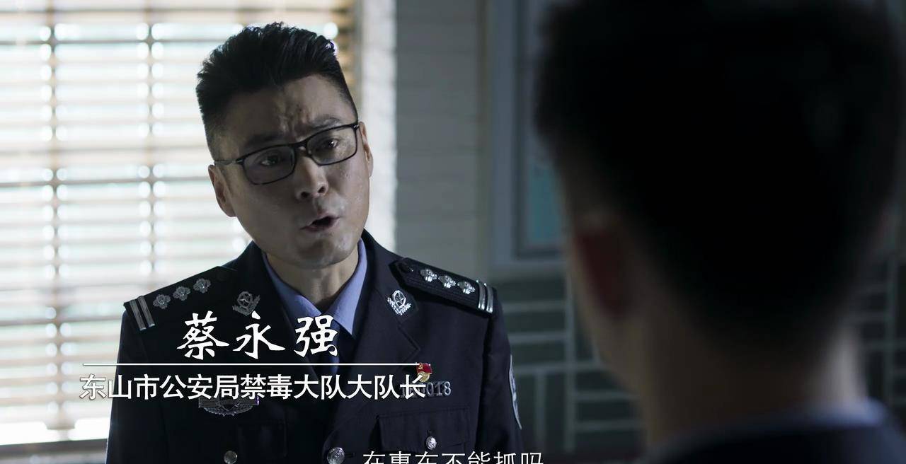 东山_李飞_马云波