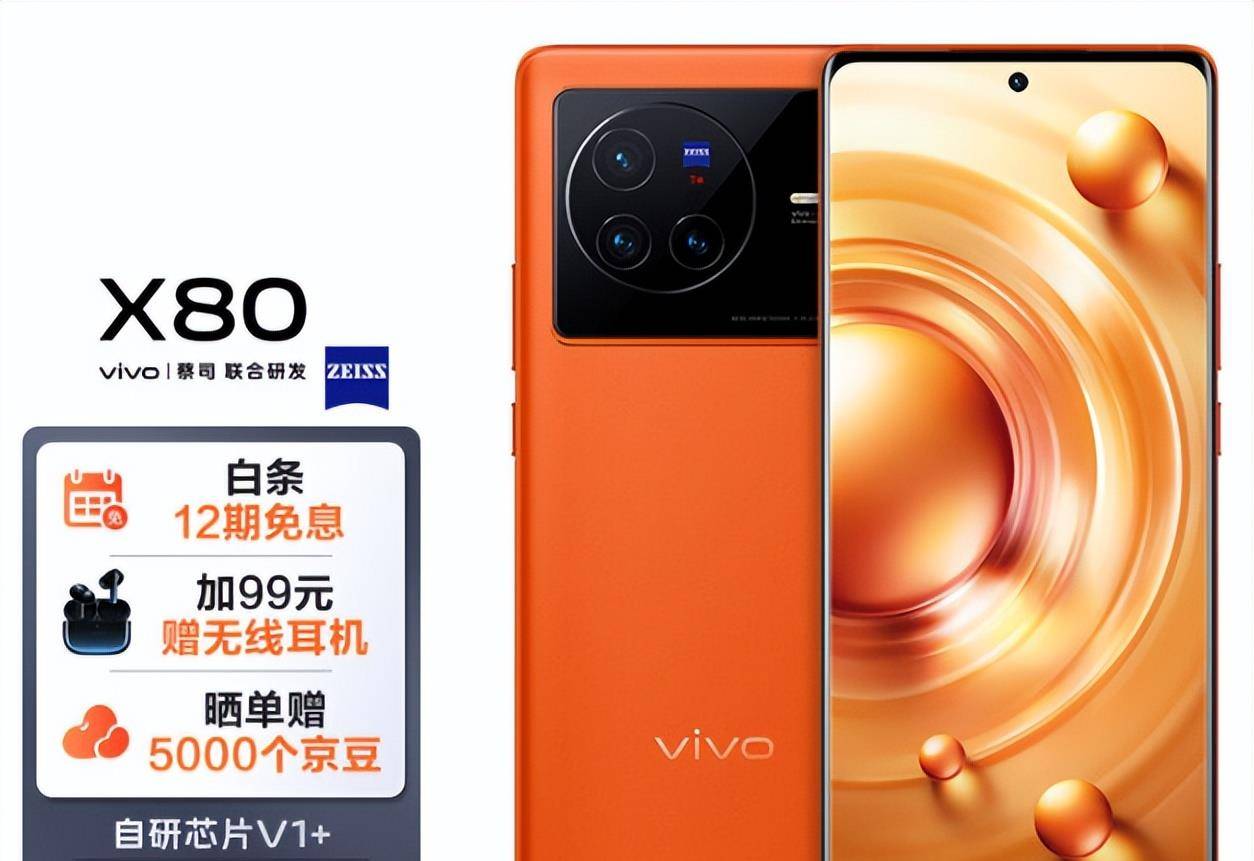 vivo x90曝光:沉浸式一体直屏 5200mah电池,不得不心动_手机_屏幕