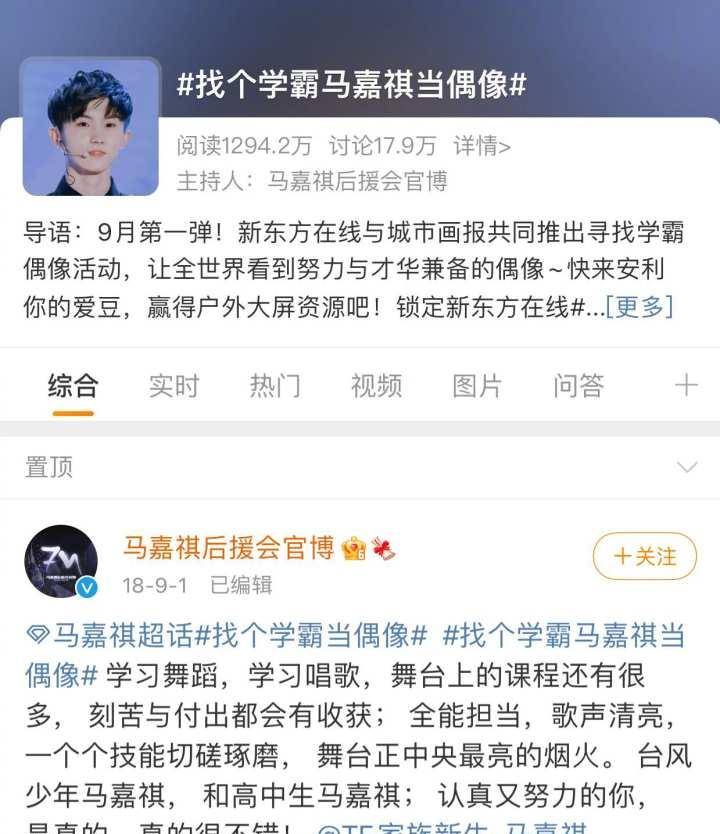 他的双胞胎哥哥被提前保送至纽约大学,更让粉丝们坐实了他的学霸人设