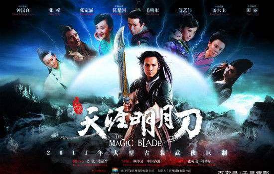 七年前这部古龙武侠剧,两姐妹同时爱上男主,最后谁也