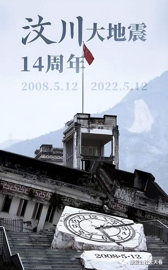 海军 航母 舰 军事 640_1031 竖版 竖屏