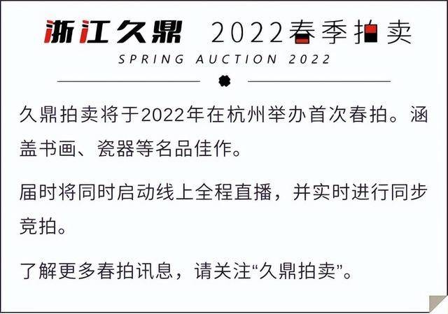 黄宾虹的纪游山水:登山临水,获得真实的山川笔墨_黄山白_新安_金华