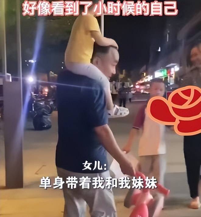 瞬间破防！女儿坐在外公肩头看哭妈妈：仿佛看到自己小时候