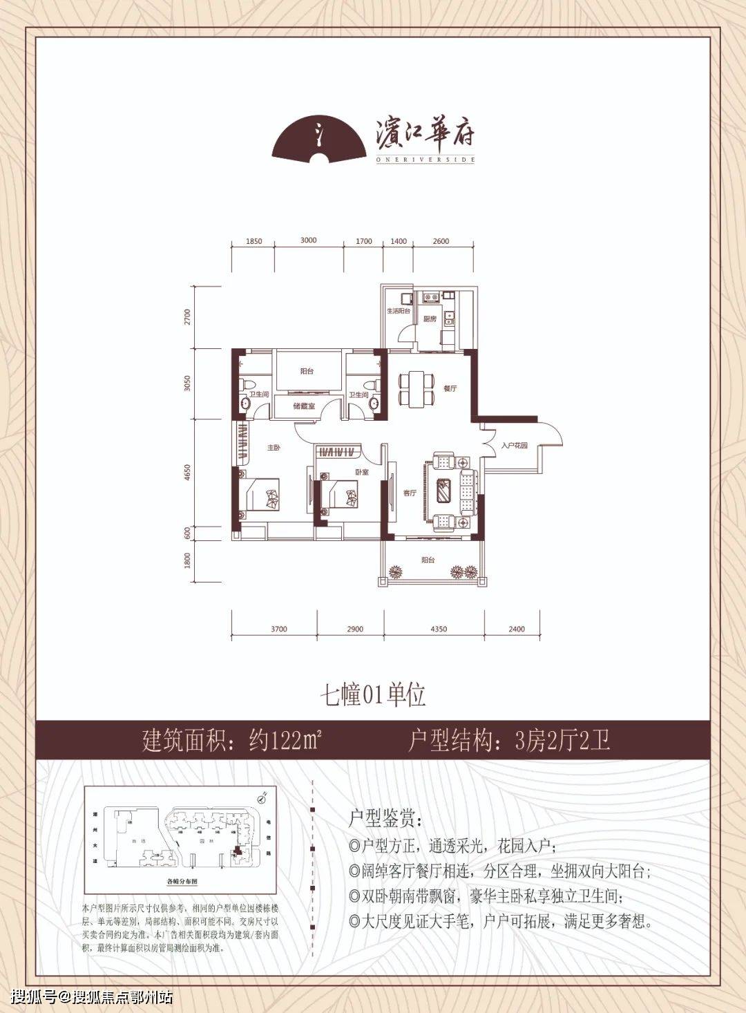 首页潮州滨江华府售楼处电话4000000460转4444官网24小时电话