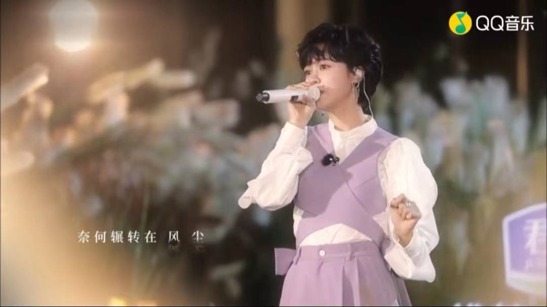 前段时间一首《水中花》让郁可唯火爆网络,曝光率直线上升.郁可唯