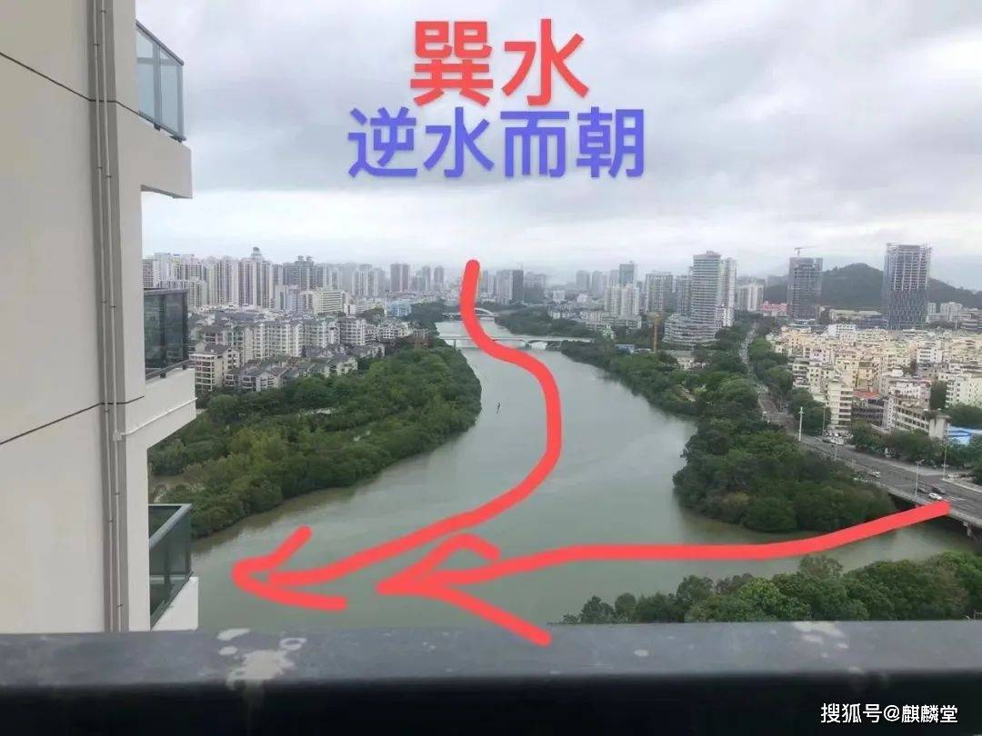 逆水局,巽水而朝,坤水来(合天地定位之格局)风水之法,得水为上