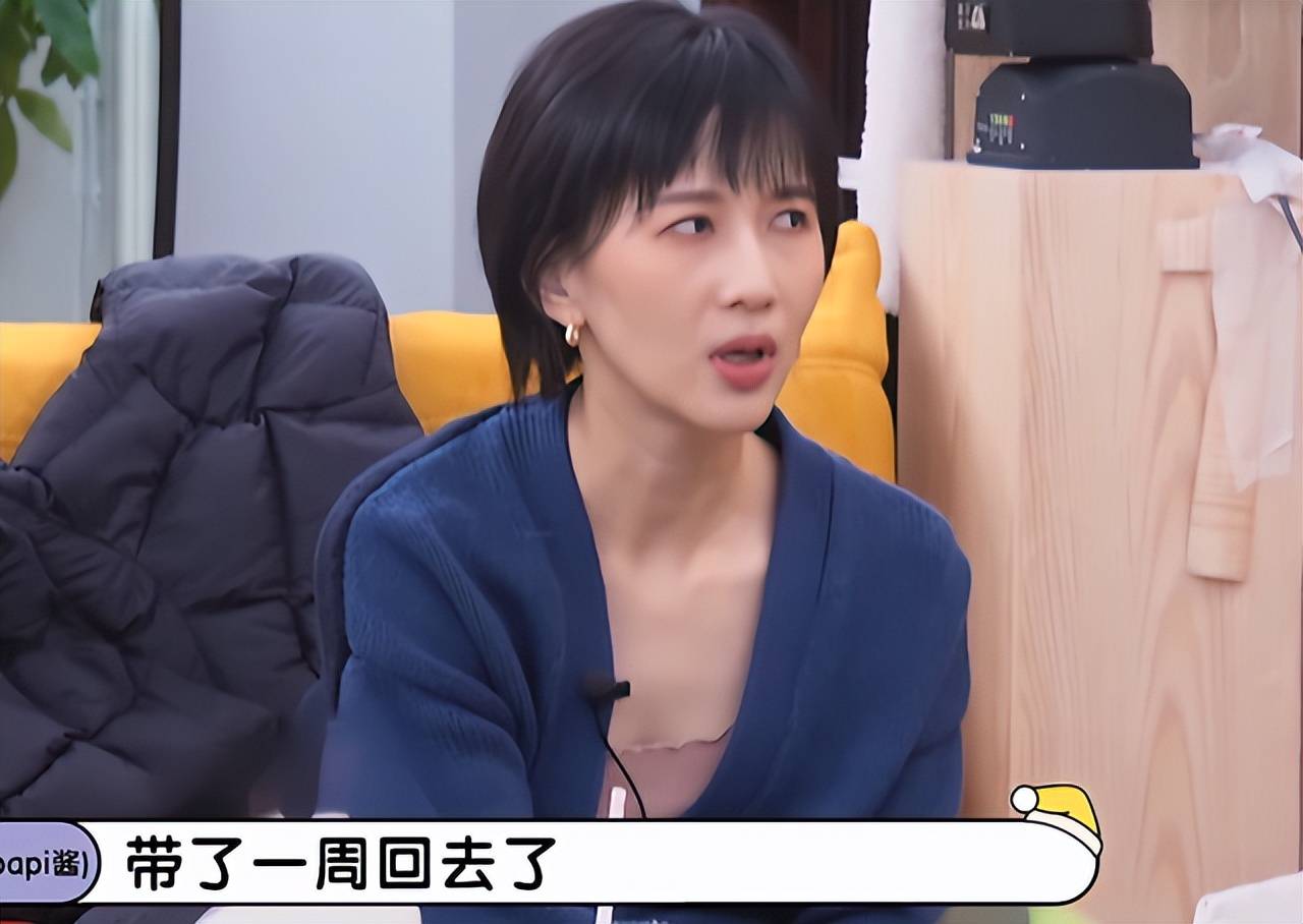 原创papi酱真够狠心儿子一岁两个月上托班妈妈上老年大学不给看娃