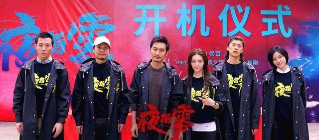 迷雾剧场最新悬疑剧来袭演员阵容比肩隐秘的角落