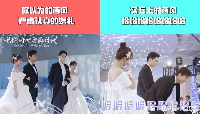 原创童颜夫妇世纪婚礼花絮公开杨紫说被套路了李现被点笑穴