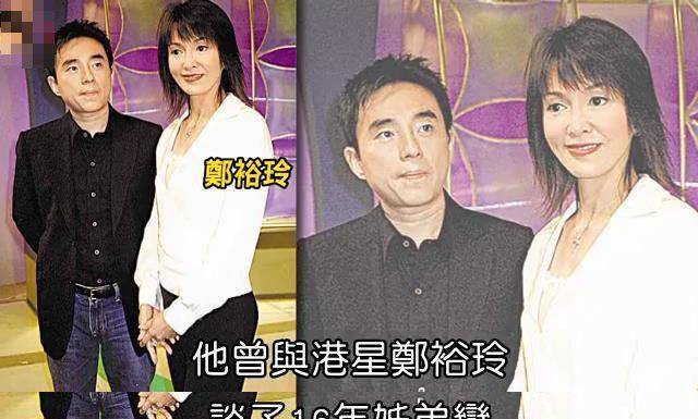 感情方面,吕方早年十分保守,与女星郑裕玲相恋16年,两人对外宣称"不婚