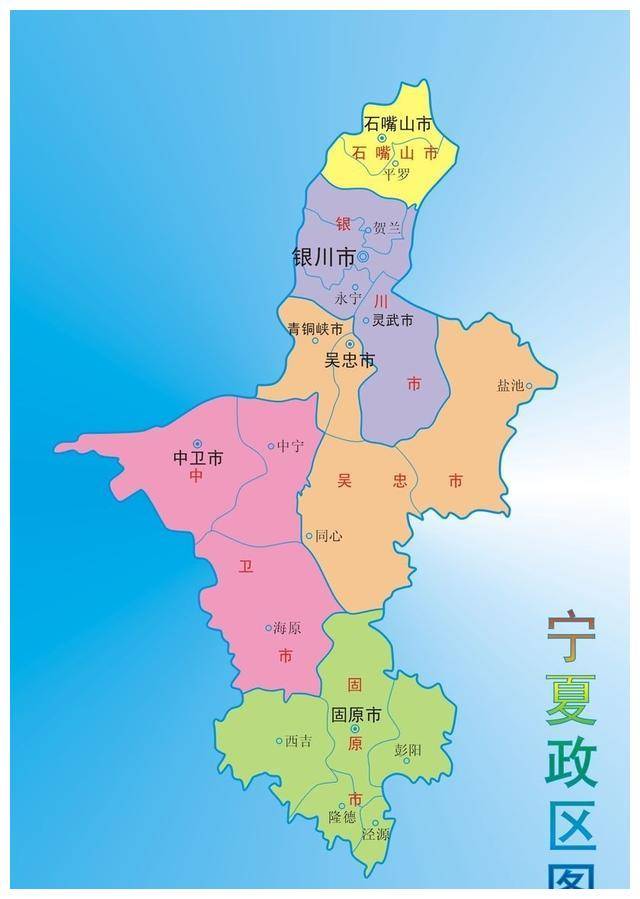 银川市继续保持省会优势吴忠市增速最快2021宁夏各城市gdp