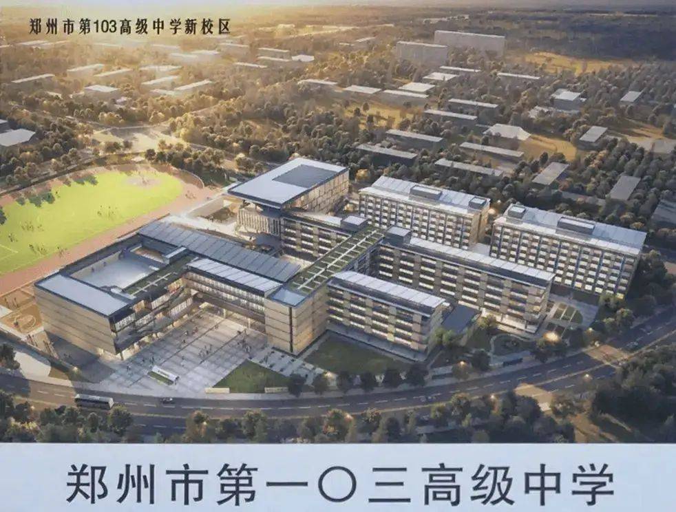 郑州市第107高级中学新校区项目位于郑州市二七区东升路以东,左江路以