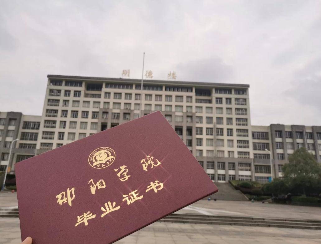 莱阳农学院毕业证补办 来自搜狐网