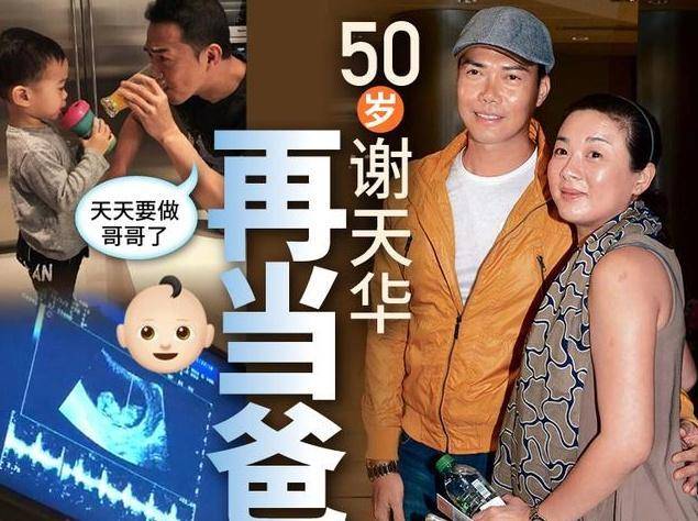 原创谢天华夫妇带3岁儿子迪士尼游玩结婚13年难得同框秀恩爱