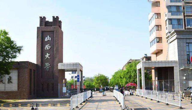 新科双一流的山西大学各学院就业率,大学