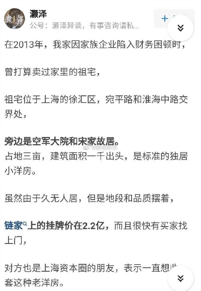 网友质疑声不断,编剧的回答亮了_龚先生_龚家寻_老太太