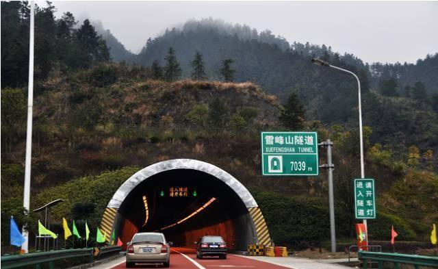 美!看看你去过几条_隧道_湘西_雪峰山