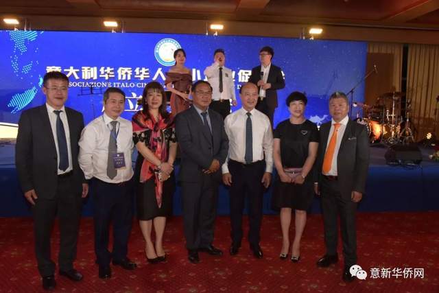 原创意大利华侨华人中小企业促进会成立庆典吴小彬先生荣任首届会长