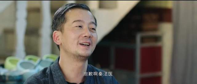 法医秦明老张小厨里面的老张可能是幕后真凶