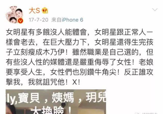 原创切胃半个月不吃饭喝中药续命女明星为了瘦还有什么不敢的