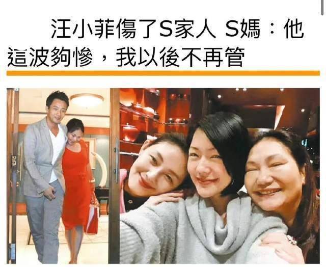 大s和汪小菲这对"前任夫妻"的关系似乎到此为止了,张颖颖却成了众矢之