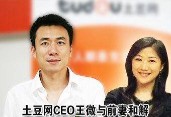 杨蕾是改变中国互联网格局的女人,视频界大佬土豆网因她跌落神坛_王微