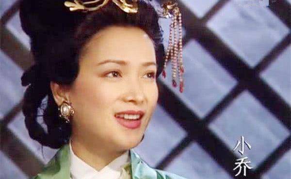 进入90年代,何晴又在《三国演义》中,扮演了古代美女"小乔".