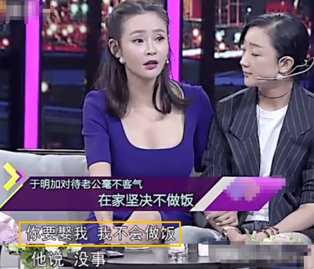 为了将于明加这位大美人娶进门,胡俊对她提出的各种要求和条件全都