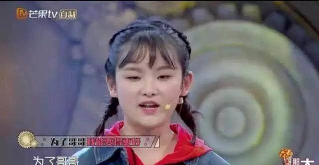 《放学别走:让00后来一场与世界的深度交流_节目_成长_林子杰
