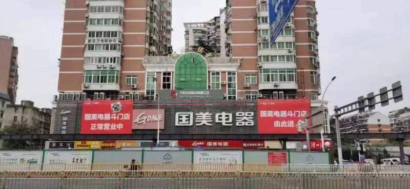 亭街店福州台江区工业路193号宝龙城市广场国美电器工业路店福州市台