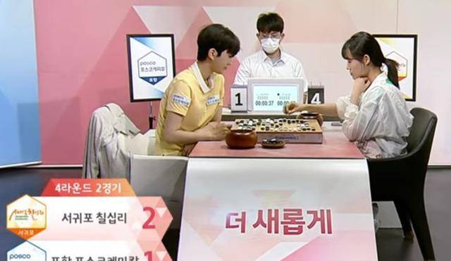 原创617围棋赛事加德士杯元晟溱不敌朴河旼18日柯洁出战西南王赛