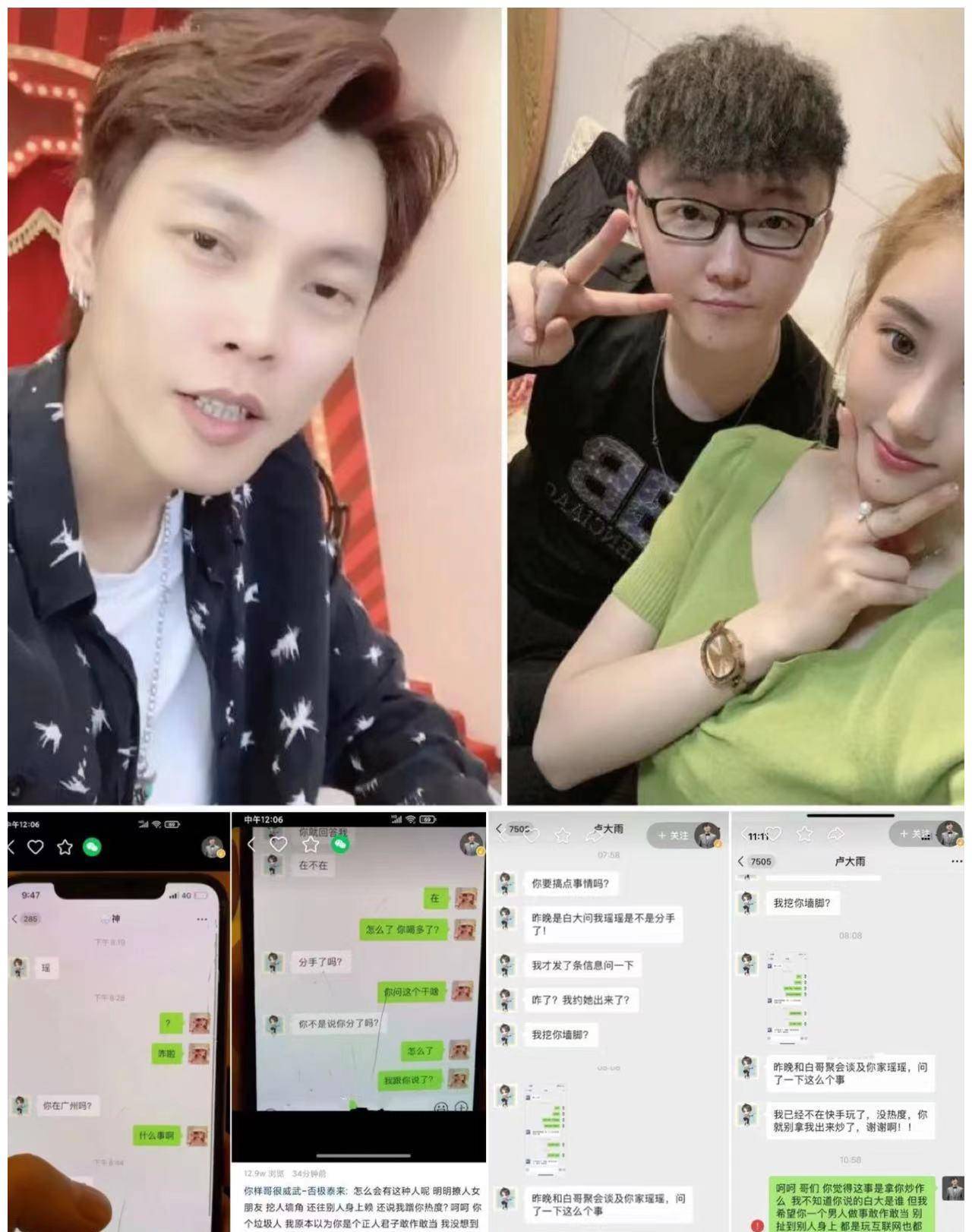 原创广东雨神退网背后一见钟情的网红跑了相濡以沫的妻子走了