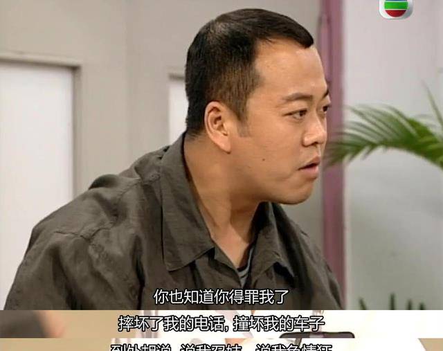 tvb经典系列:他才是我理想中的好丈夫啊_程峰_上司_关咏荷