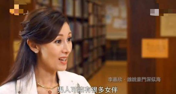 即便身边有妻子宝咏琴,又与关之琳,梁咏琪等人有感情纠缠,但李嘉欣