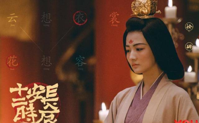 原创徐璐版杨贵妃成最大败笔一副苦相大唐第一美人为何变小家碧玉