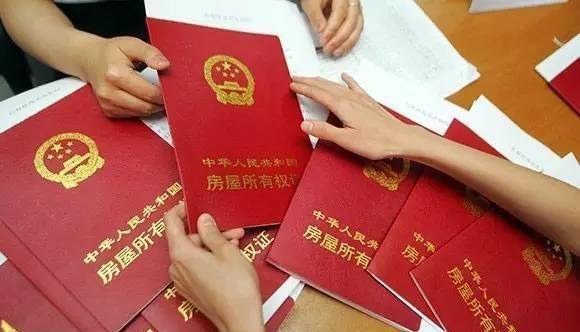 房产证上要不要写夫妻两人的名字?