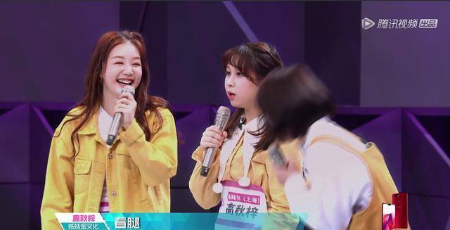可爱乐观的外表下,其实也藏了一颗会为身材小小烦恼的少女心.
