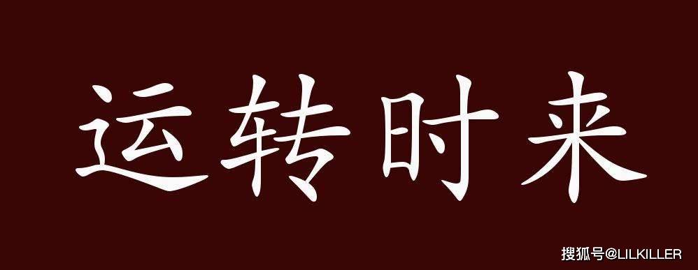 易犯"小人,烂桃花",67年,79年,91年生肖羊,7月:谨言慎行为宜!