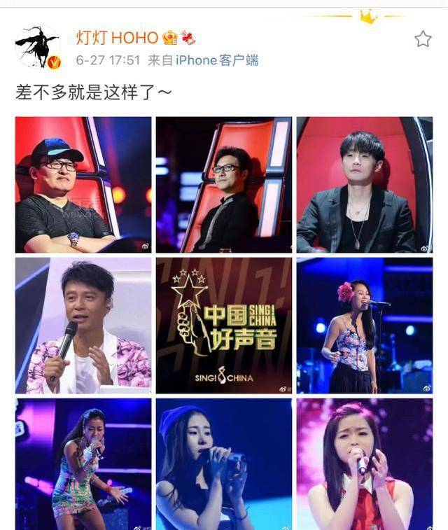 来了四个老学员,但可惜没周深_黄霄云_吉克_汪峰