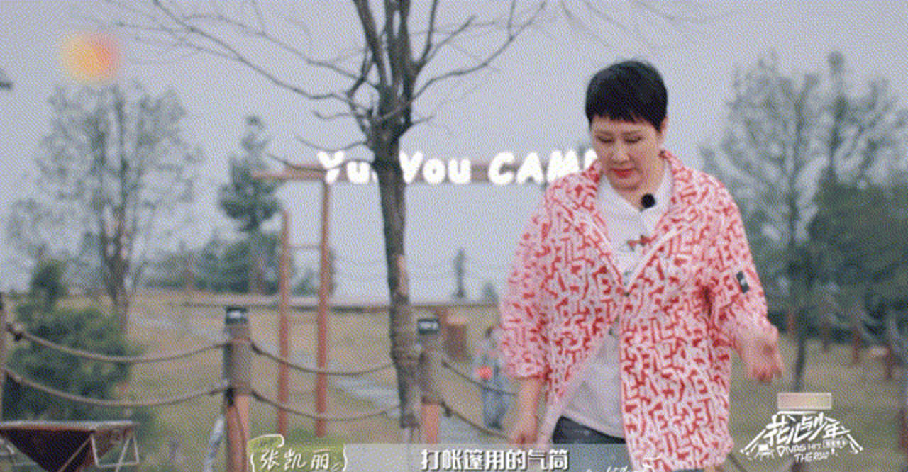 气氛担当凯丽乐观暖心又可爱,人缘太好了_凯莉_姐姐_时候