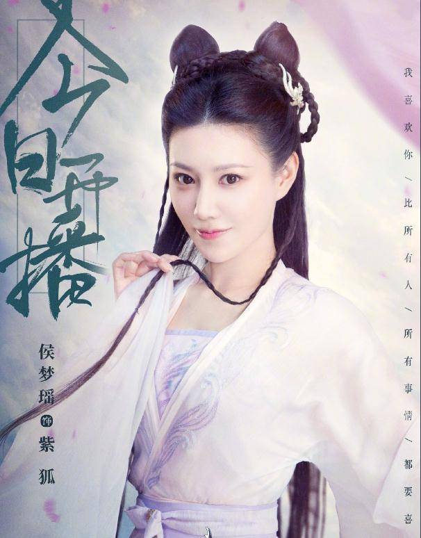 《琉璃》中八大美女,一个比一个美,玉儿只有18岁_袁冰妍_演出_紫狐