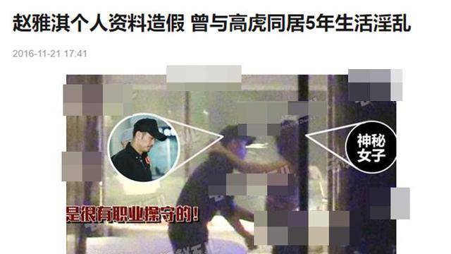 让一个女人背锅,我认了_赵雅淇_谢杏芳_高虎