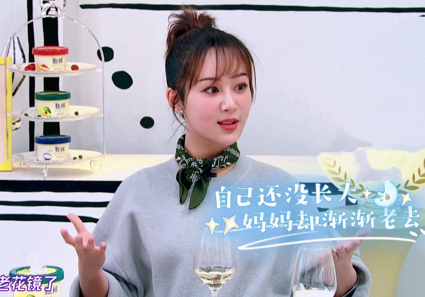 原创拜托了冰箱触碰扎心话题父母老去细节杨紫何炅触碰软肋