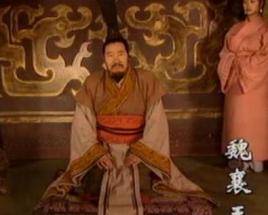 魏国的9个国君,前3个天天开疆拓土,后6个不断割