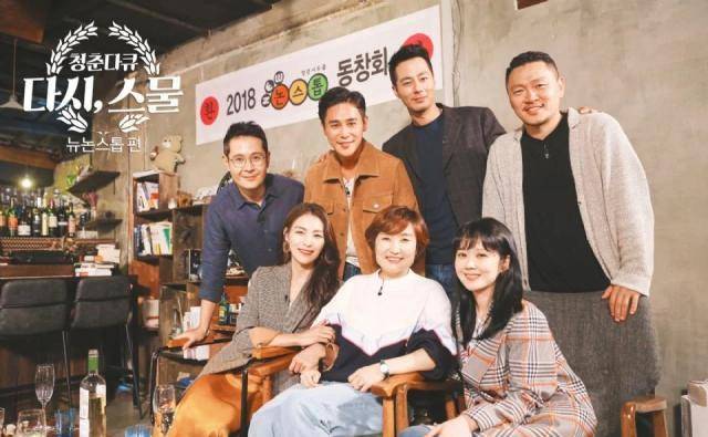 《男生女生向前走》去年集齐了第二部所有主演,开了一场同学会.